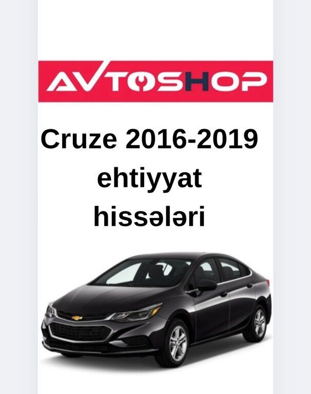 "Chevrolet Cruze 2016-2019" ehtiyat hissələri — Ehtiyat hissələri və aksesuarlar, Bakı