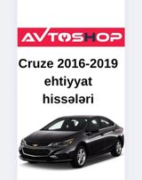 "Chevrolet Cruze 2016-2019" ehtiyat hissələri — AvtoShop