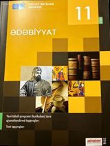 Ədəbiyyat 11-ci sinif, 2018 il — Sevil Rzayeva — Книги и журналы