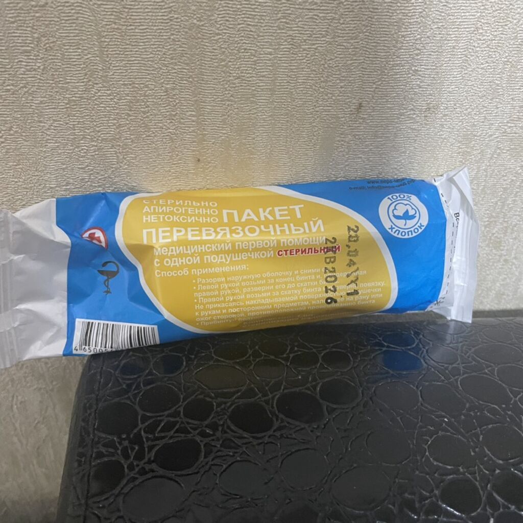 Steril sarğı paketi – ilk yardım üçün Məhsul təsviri: - Tərkibi: 100% — Mallar, Bakı