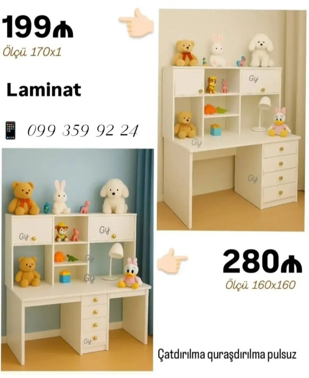 Uşaq otağı üçün funksional yazı masası və üst rəf modulu - Material — Mebel, Bakı