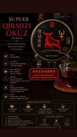 Şu Puer “Qırmızı Öküz” – 100 qram - Növü: Şu Puer (熟普) - Xammal: Yaz — Qida məhsulları