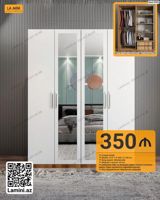 Məhsul: 4 qapılı dolab (Kod: 5395) - Ölçü: D 47 × H 200 × E 160 sm - — Furniture