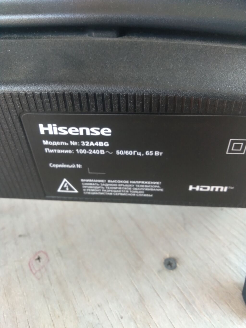 Hisense 32A4BG Smart TV sekilda gorunur biraz yungul xet var oda yoxa — Televizorlar, Bakı (3)
