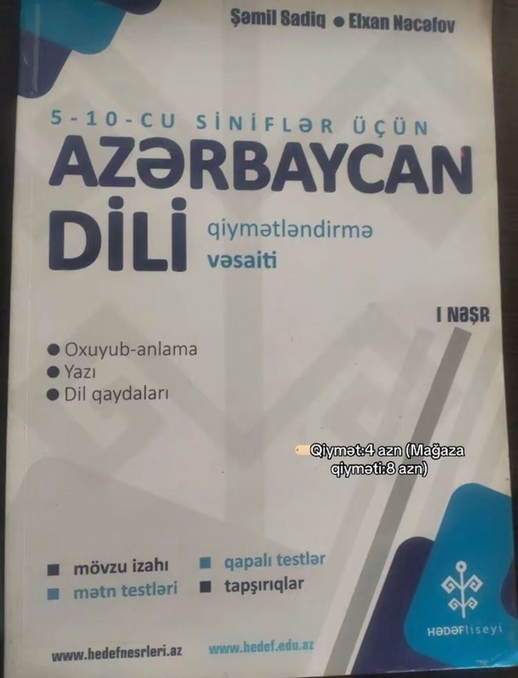Məhsul: “Azərbaycan dili – qiymətləndirmə vəsaiti” (I nəşr)