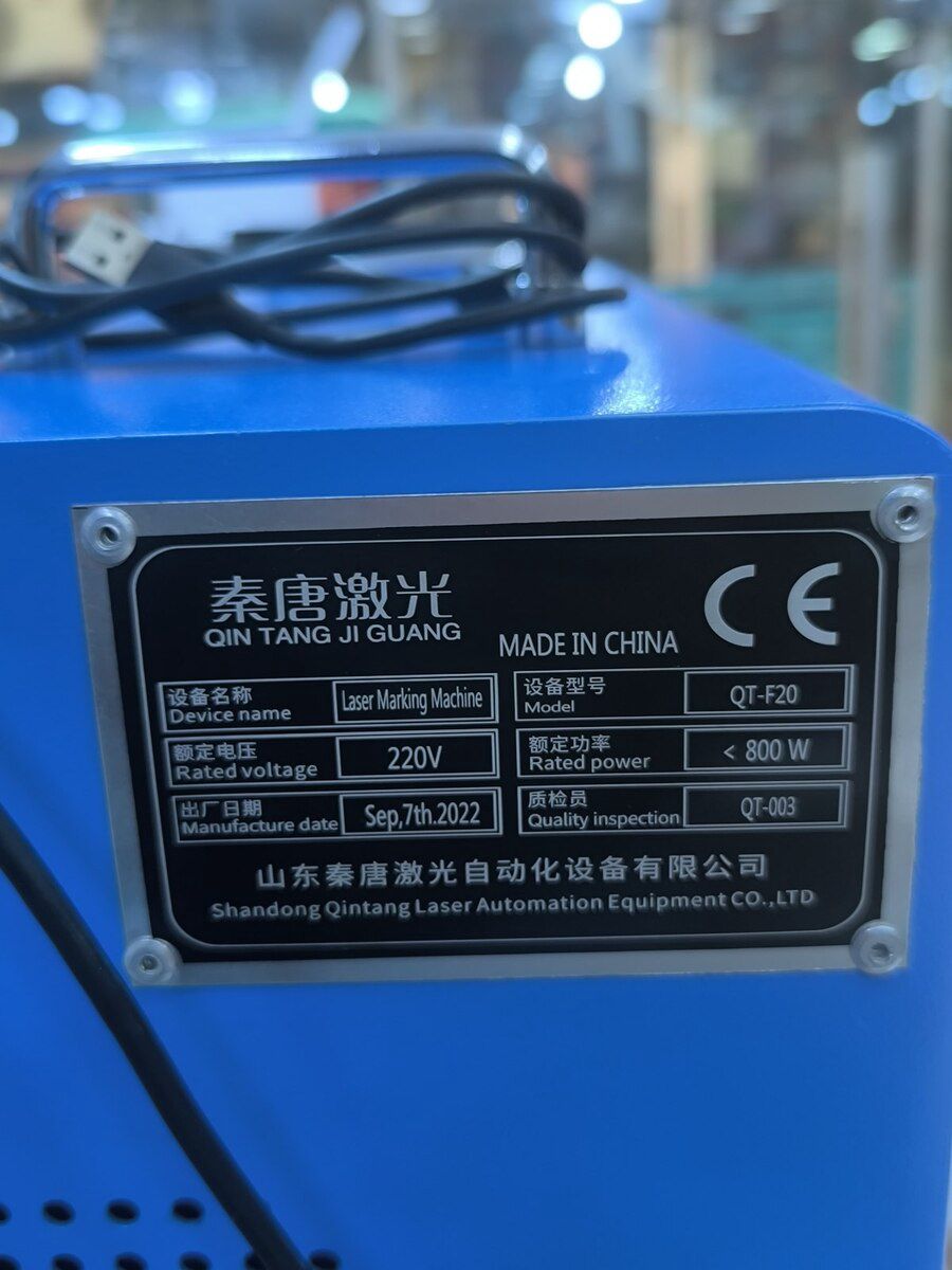 Fiber lazer qravirovkaaparatı 20W (QT-F20) — Biznes və avadanlıq, Bakı (3)