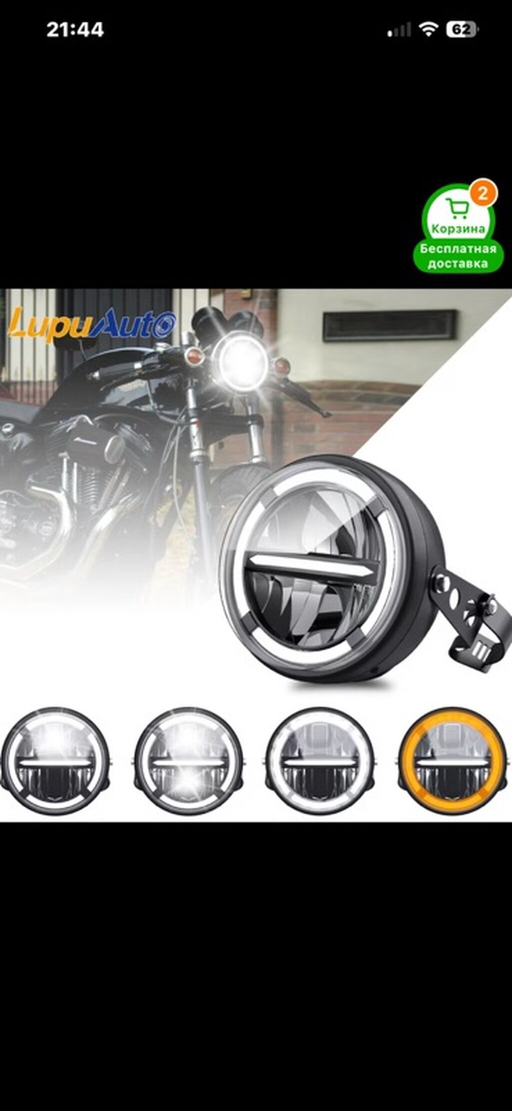 Motosiklet üçün LED ön far – 5 düym yuvarlaq korpus, DRL və dönmə