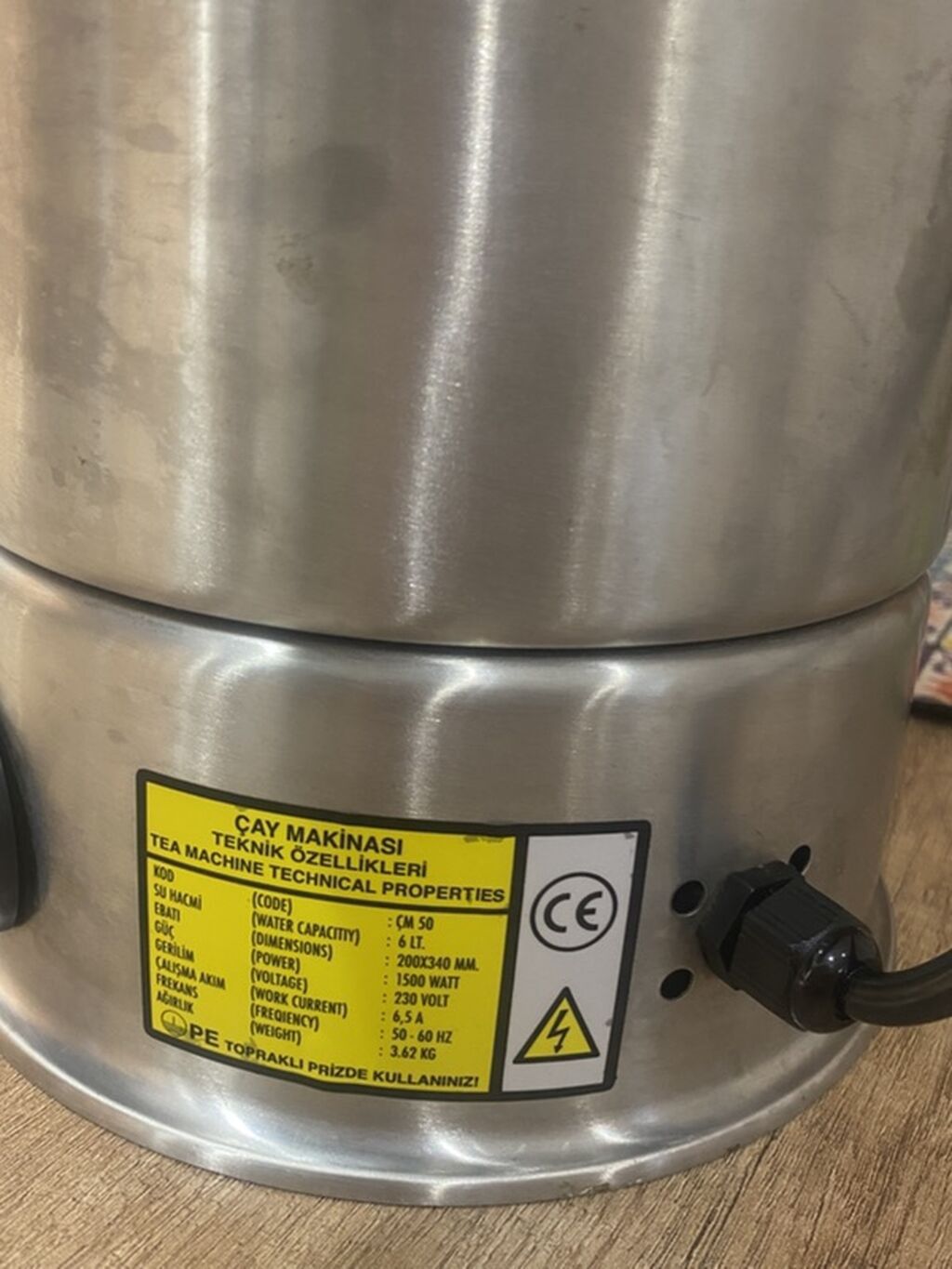 Elektrik çaydan Uret, 3-dən çox l, İşlənmiş, Ünvandan götürmə — Mətbəx texnikası, Masazır (3)