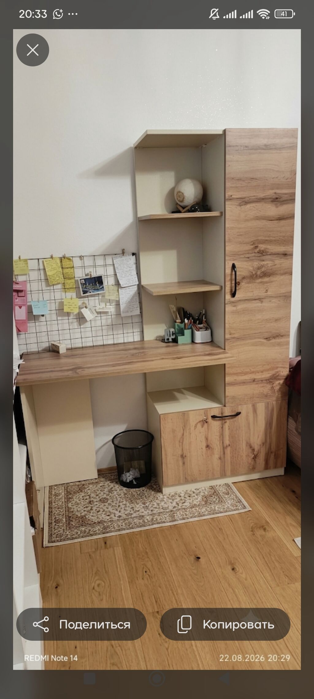 Düz masa, Stulsuz, Polkalı, Siyirməsiz, Sadə laminat — Mebel, Bakı