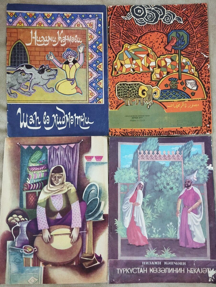 Jurnal və qəzetlər — Mallar, Bakı (5)