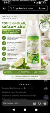 Gel Faberlic Qab yumaq üçün — Средства для мытья посуды
