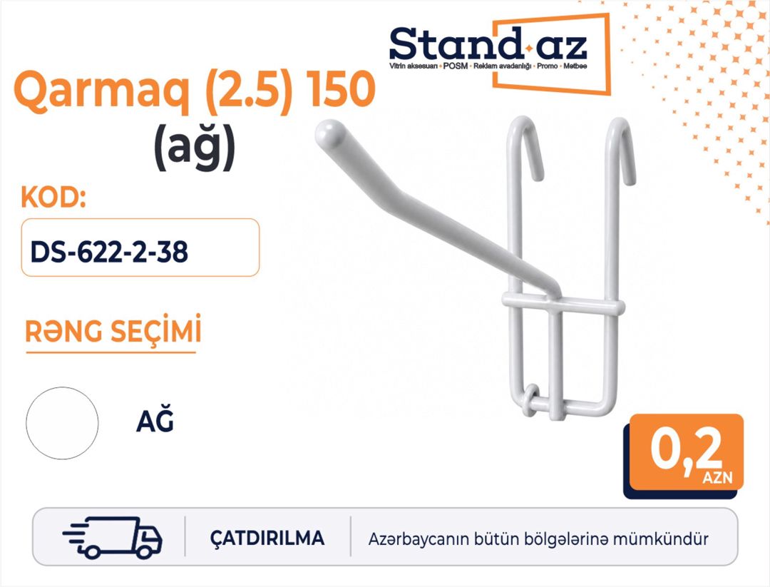 Vitrin qarmağı (2.5) 150 mm — Mallar, Bakı