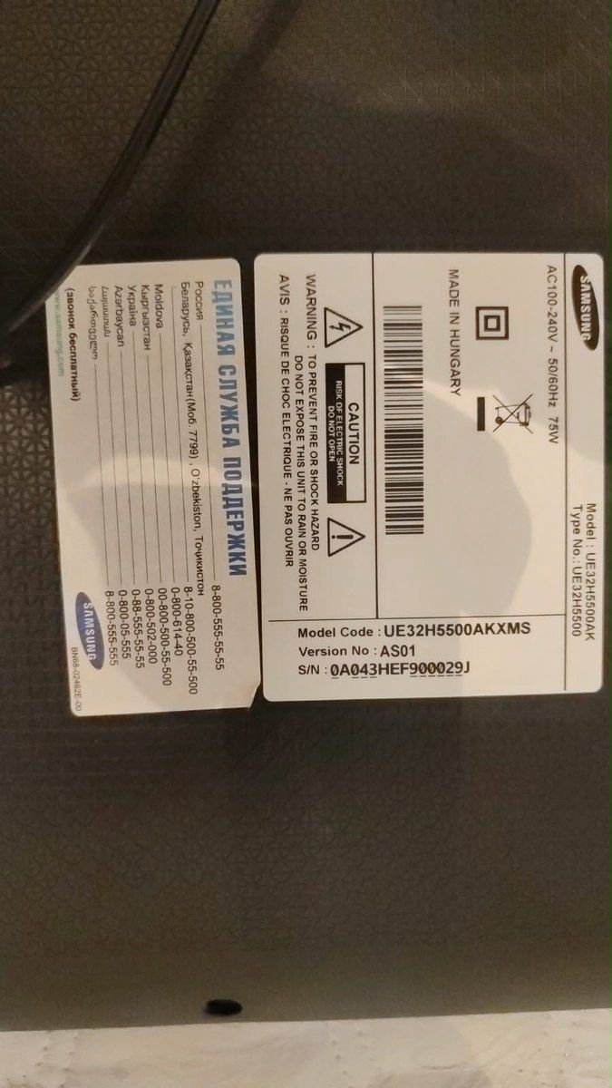 Televizor Samsung — Samsung, Bakı (2)