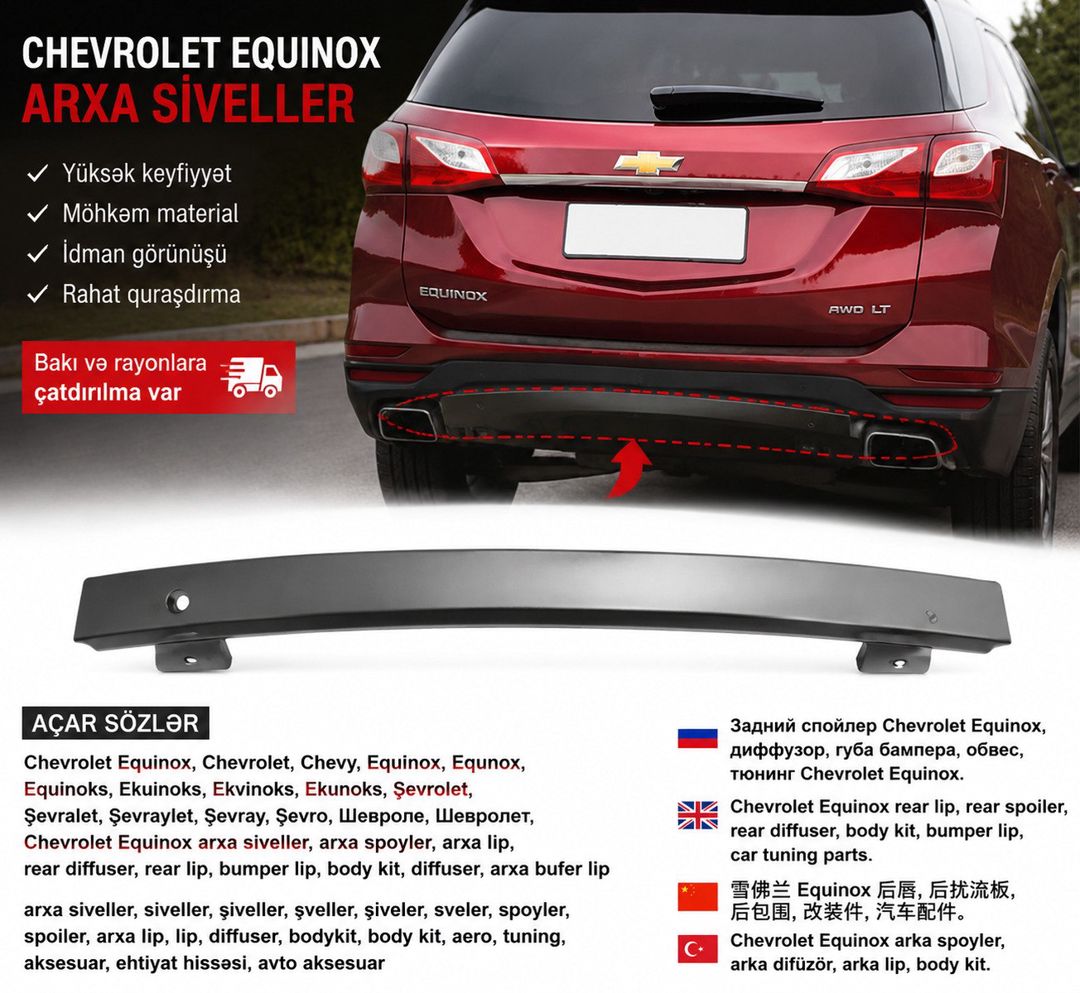 Chevrolet Equinox arxa şvelleri — Ehtiyat hissələri və aksesuarlar, Bakı