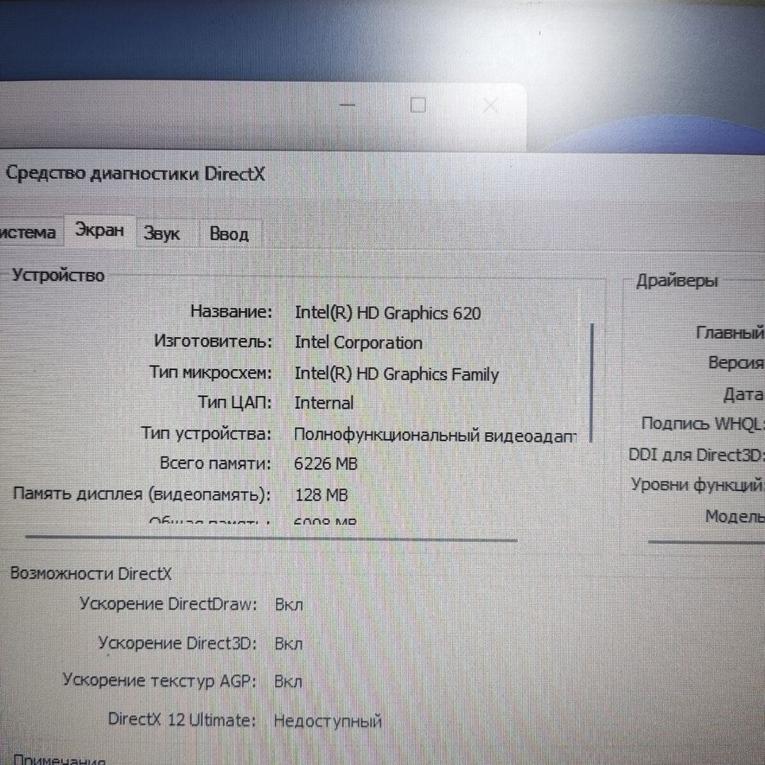 Noutbuk Lenovo — Elektronika, Bakı (10)