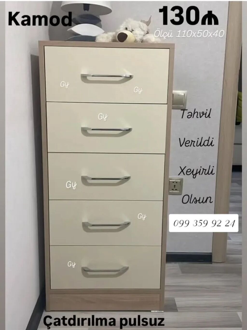 Kamod – 5 siyirməli Ölçü: 110×50×40 sm Rəng: krem və açıq ağac — Mebel, Bakı