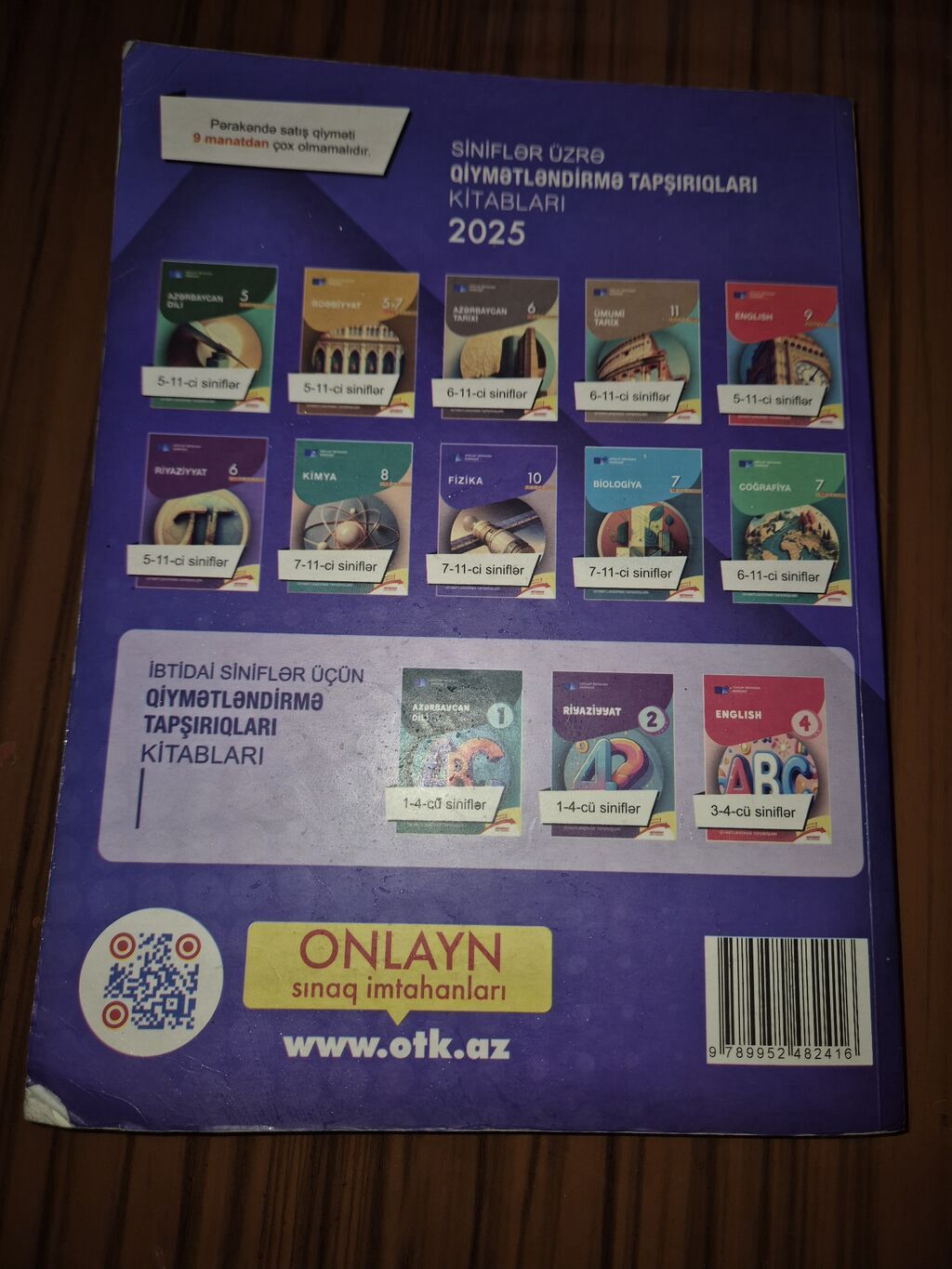Məhsul: “Fizika – 2025 Test Toplusu”, II hissə Xüsusiyyətlər: - — Mallar, Bakı (2)