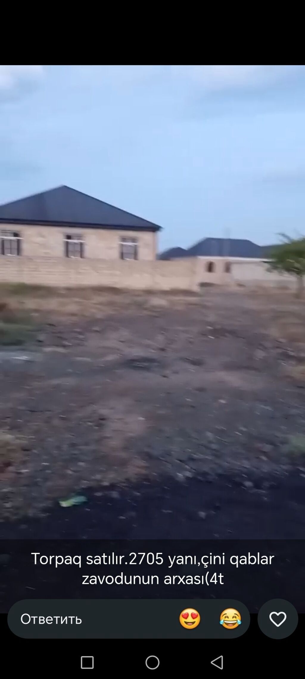 4 sot, Tikinti, Mülkiyyətçi, Kupça (Çıxarış) — Torpaq, Gəncə (3)