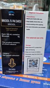 Minoxidil 5% Pak Darou – topikal məhlul (aplikatorla), 60 ml — Avadanlıq icarəsi
