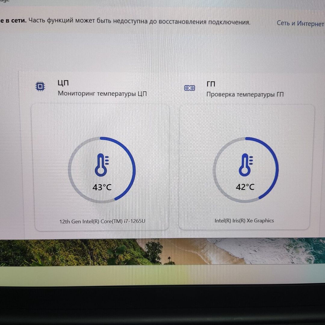 Noutbuk — Elektronika, Bakı (12)