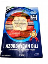 Məhsul: “Azərbaycan Dili – Abituriyentlər üçün dərs vəsaiti” (IV nəşr) — Sevil Rzayeva — Книги и журналы