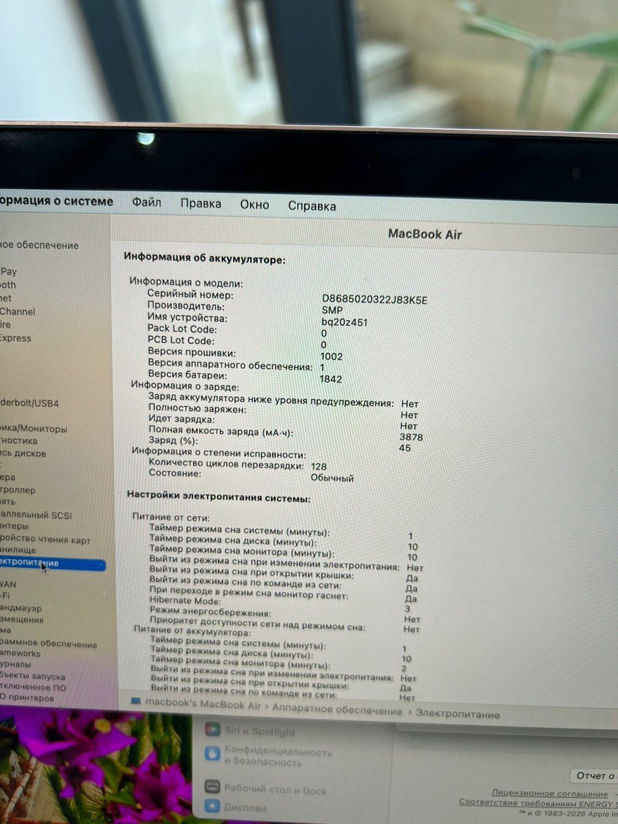 Apple Macbook Air 2019 i5 256GB — Elektronika, Bakı (8)
