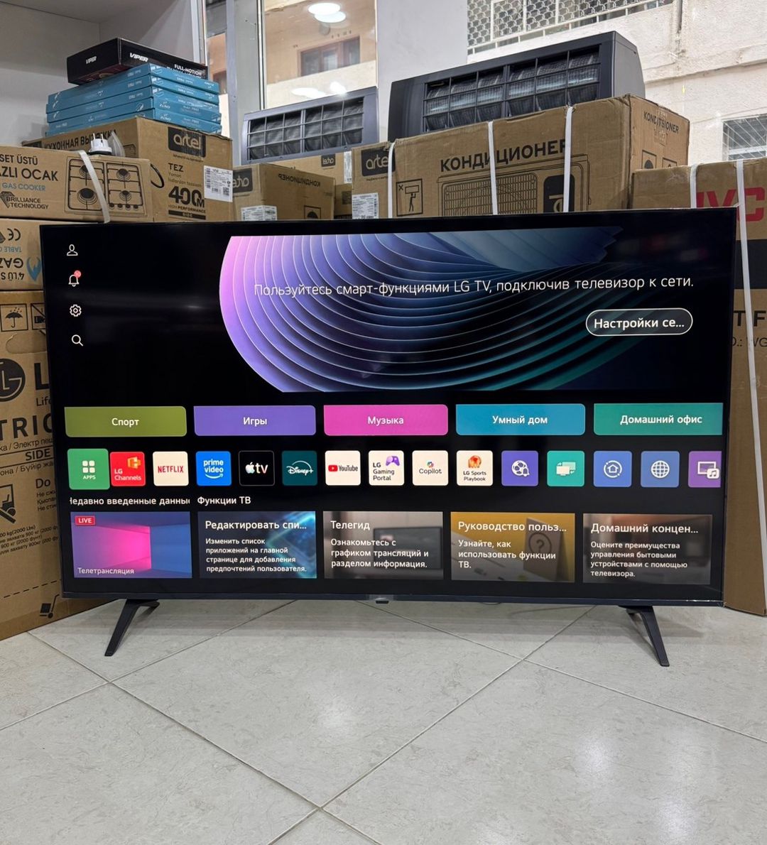Televizor LG 55UR80 — Elektronika, Bakı