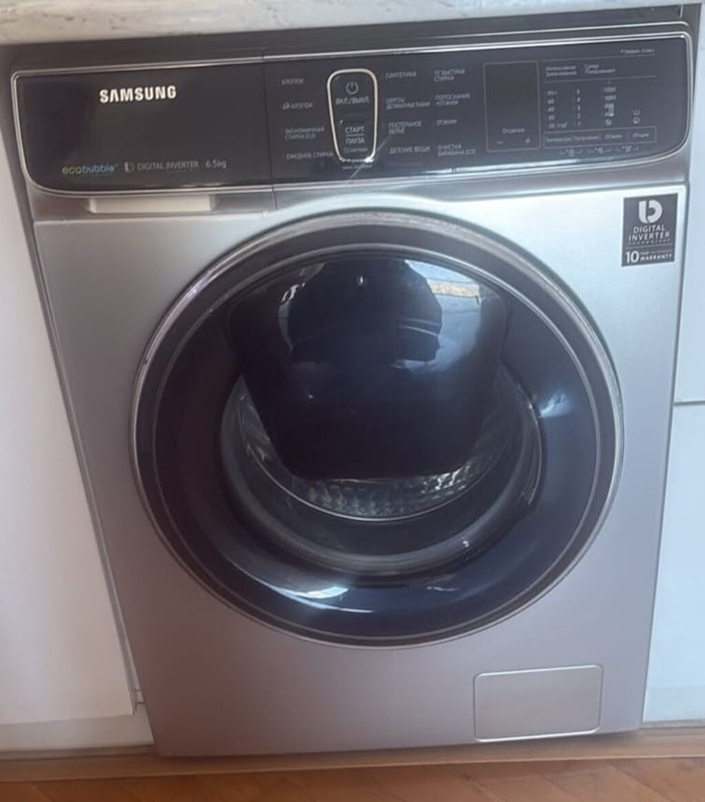 Paltaryuyan samsung 300azn 6.5kilo Evden satis tam islek ela