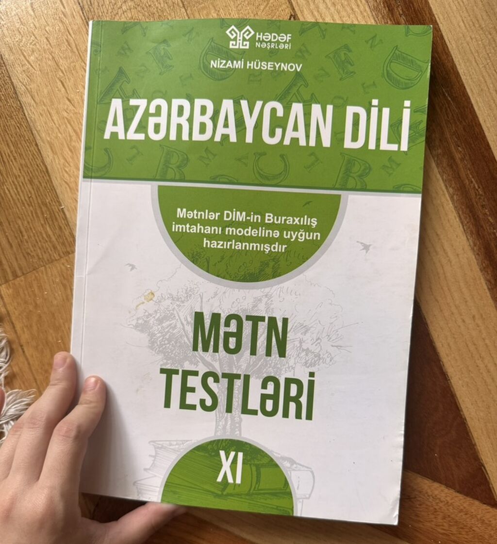 Məhsul: Hədəf Azərbaycan dili – Mətn Testləri (XI sinif) Müəllif — Kitablar və jurnallar, Bakı