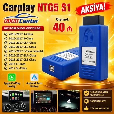 Apple CarPlay. NTG5S1 (серия A/B/CLA/GLA/GLE/CLS) Поддерживаются
