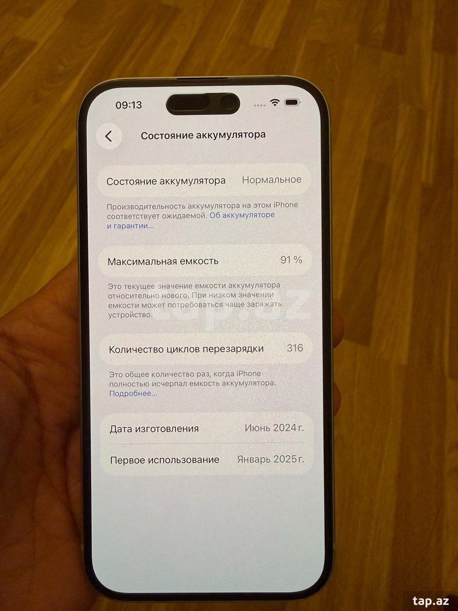 Apple iPhone 15 Green 128GB/6GB — Telefonlar və qadjetlər, Bakı (6)