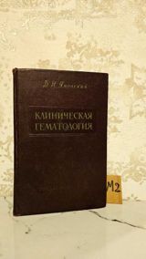 Tibbi kitablar — Книги и журналы