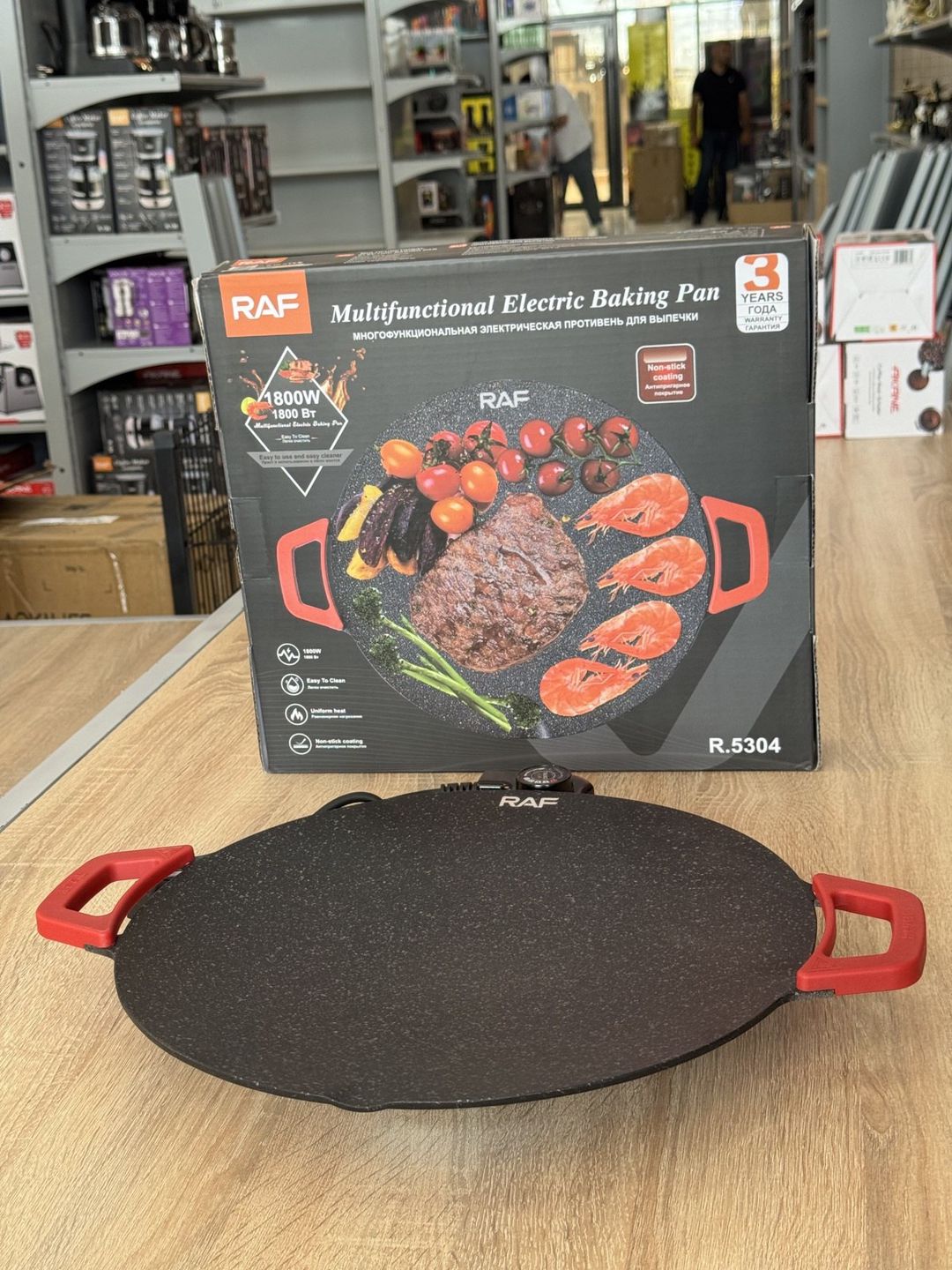 Elektron sac Raf — Ev texnikası, Bakı