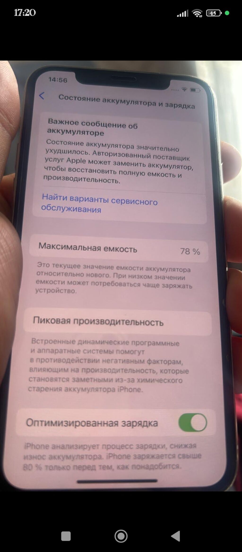 IPhone 11 Pro, Gümüşü, Face ID — Apple iPhone, Qəbələ (3)