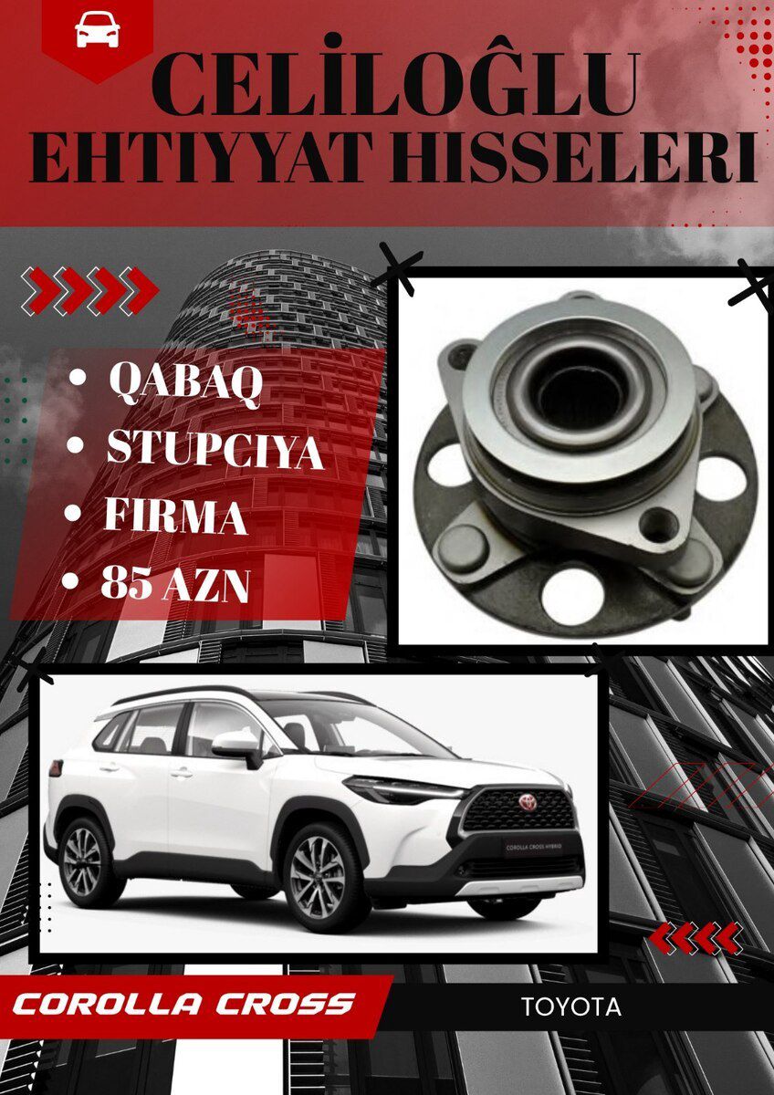 Toyota Corolla Cross qabaq təkər topu — Ehtiyat hissələri və aksesuarlar, Bakı