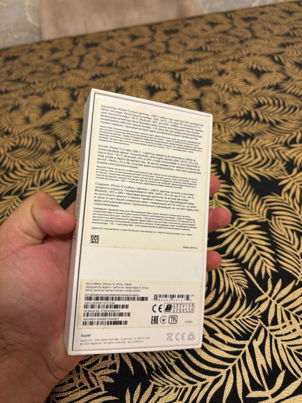 IPhone 12, 128 GB, Ağ, Barmaq izi, Simsiz şarj, Face ID — Apple iPhone, Bakı (6)