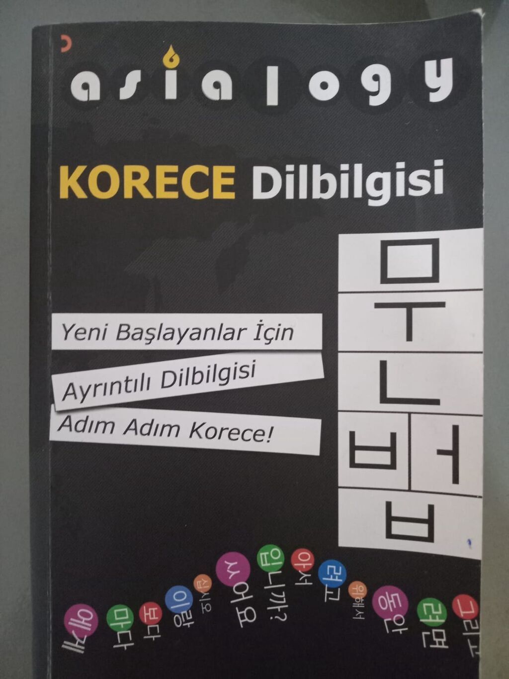 Asialogy – Kore dili öyrənmə dəsti (4 kitab) Dəst daxilində: - Korece — Kitablar və jurnallar, Bakı (4)