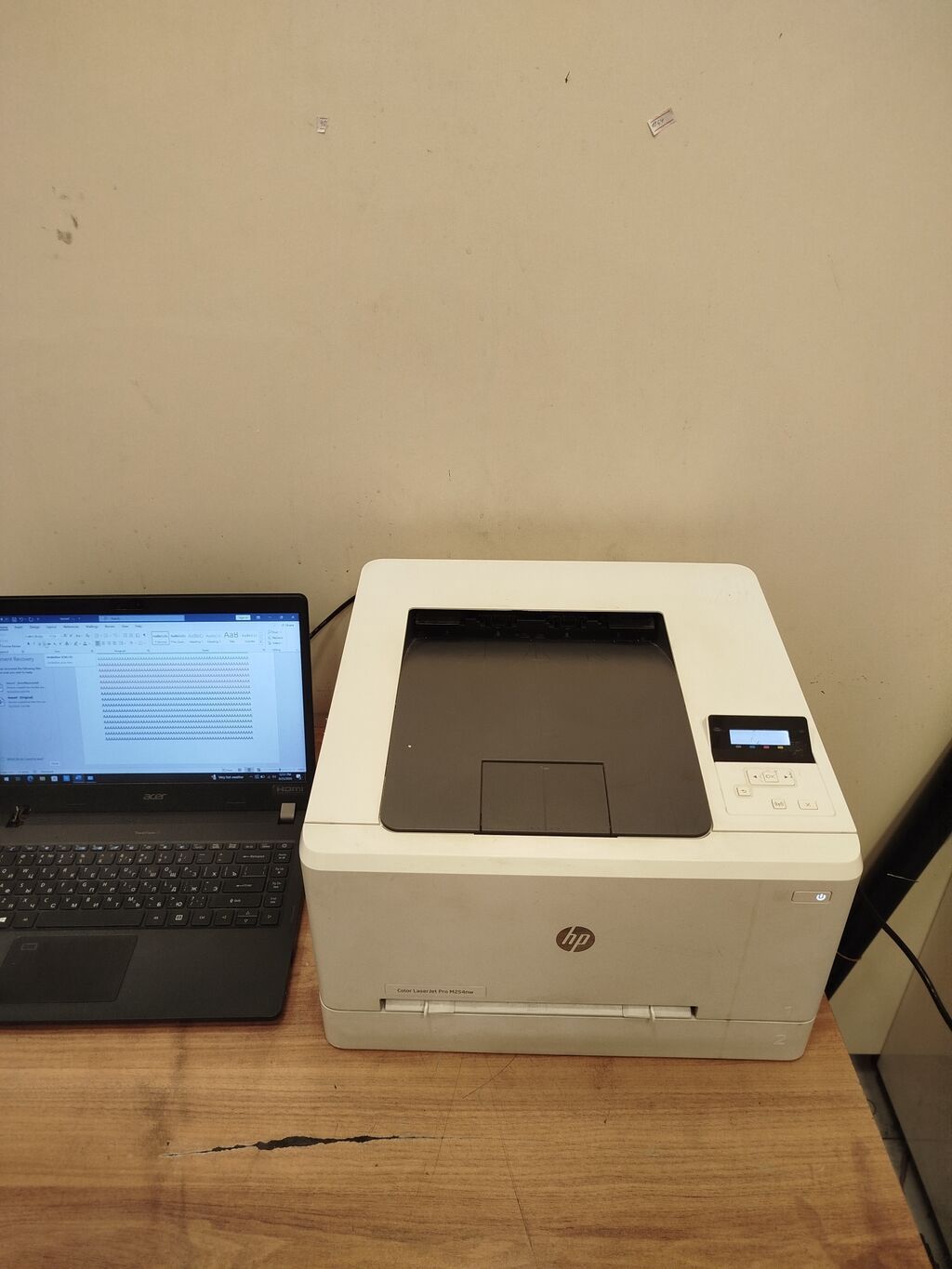 HP Color LaserJet Pro M254nw rəngli lazer printer - Tip: Rəngli lazer — Elektronika, Bakı