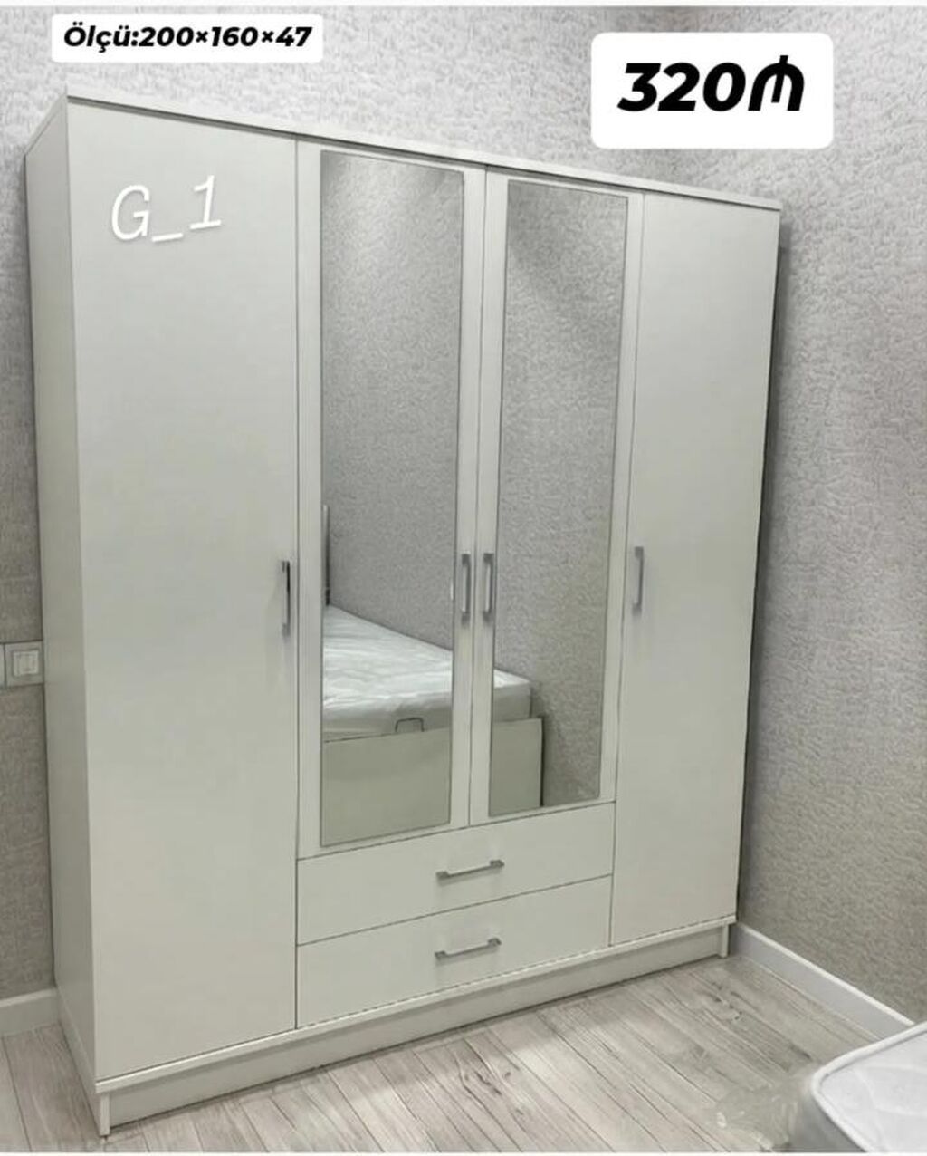Ağ rəngdə 4 qapılı paltar şkafı. Ön hissədə iki ədəd böyük güzgülü — Mebel, Mehdiabad