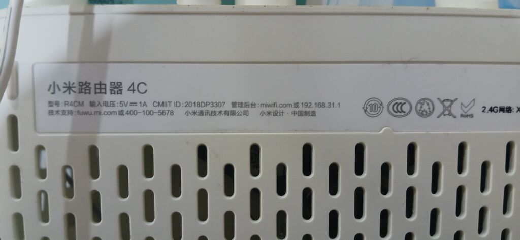Xiaomi Mi Router 4C (Model: R4CM) - 2.4 GHz Wi‑Fi marşrutlayıcı, 4 — Elektronika, Masazır
