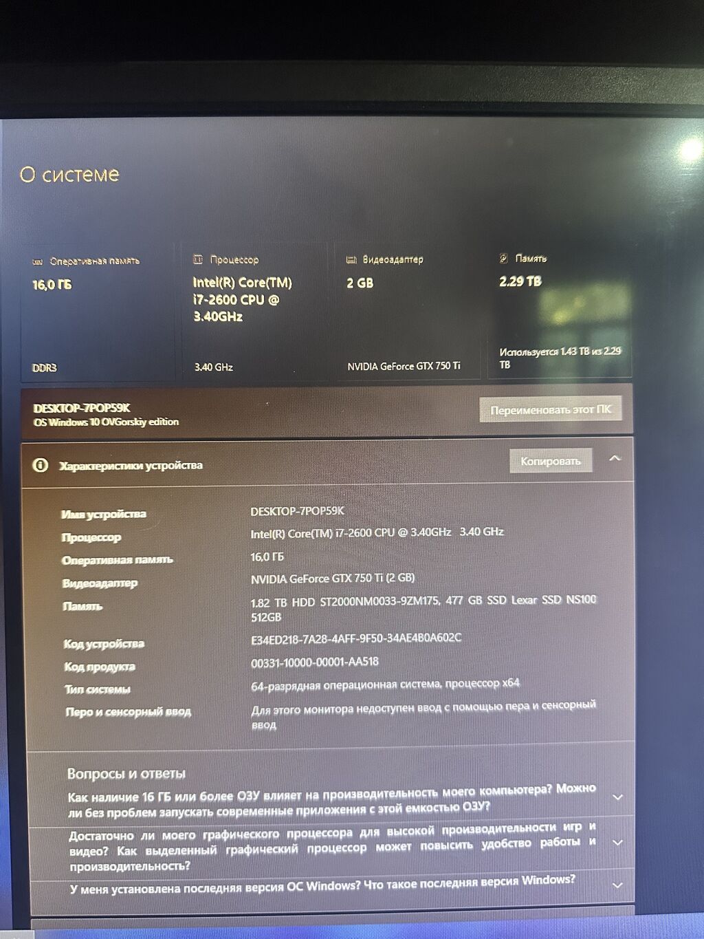 Masaüstü kompüter komplekti -Ana Kart - Msi H61 - Prosessor: Intel — Elektronika, Ağdam (2)