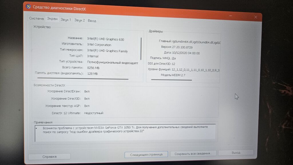 Lenovo Legion oyun noutbuku - Model: Lenovo Legion (15.6") - Ekran — Lenovo, Bakı (4)