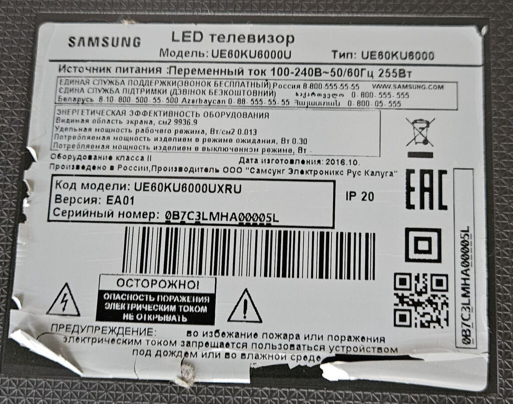 Samsung LED televizor – UE60KU6000U (Tip: UE60KU6000) Xüsusiyyətlər