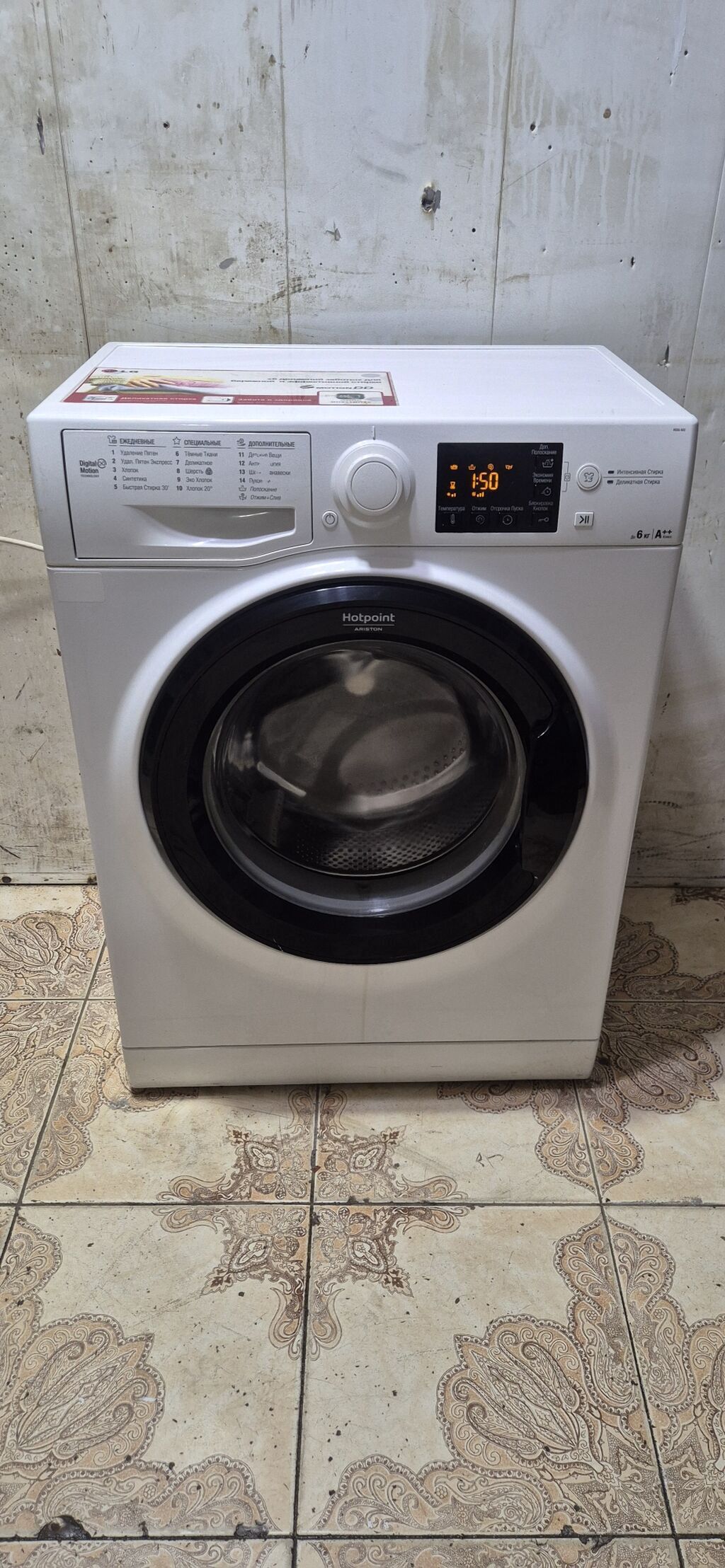 Paltaryuyan maşın Hotpoint Ariston, 6 kq, İşlənmiş, Avtomat, Qurutma var, Ödənişli çatdırılma — Paltaryuyan maşınlar, Bakı