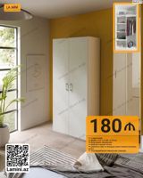 İki qapılı şkaf – Kod: 6173 - Ölçülər: Dərinlik 47 sm × Hündürlük 200 — Furniture