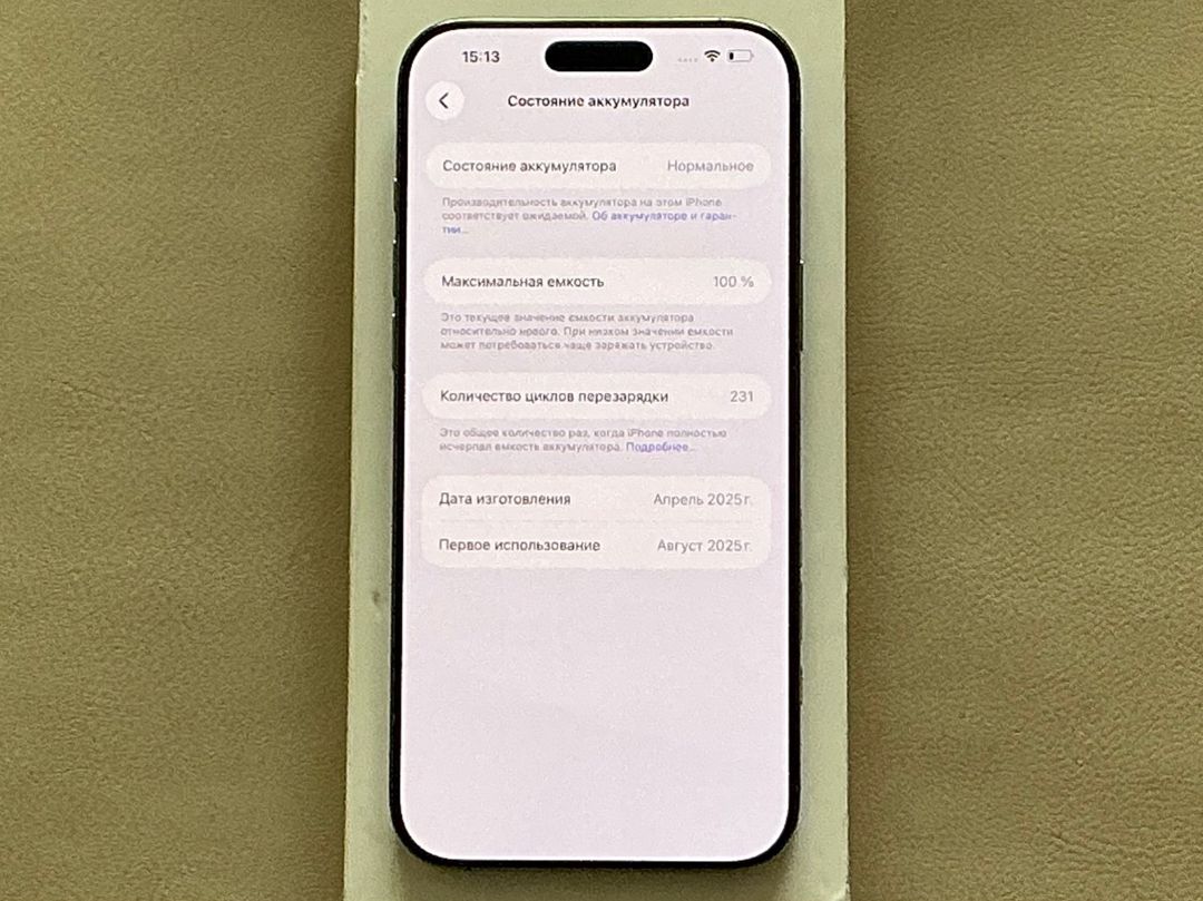 Apple iPhone 16 Pro Max Natural Titanium 256GB/8GB — Mallar, Bakı (5)