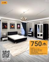 Yataq Dəsti – Kod: 2060 Komplekt: - Çarpayı: 1 ədəd, 160 × 200 sm - — Мебель
