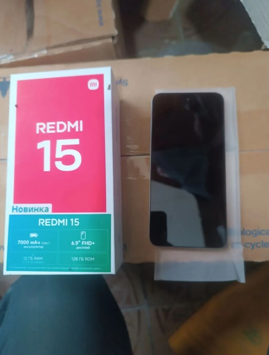 Xiaomi 15, Sənədlərlə