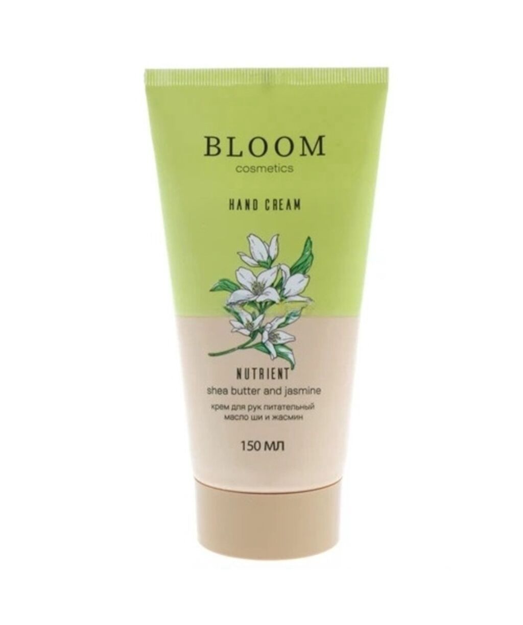 Bloom Cosmetics Hand Cream – Nutrient Həcm: 150 ml Xüsusiyyətlər: - — Gözəllik və sağlamlıq, Saatlı