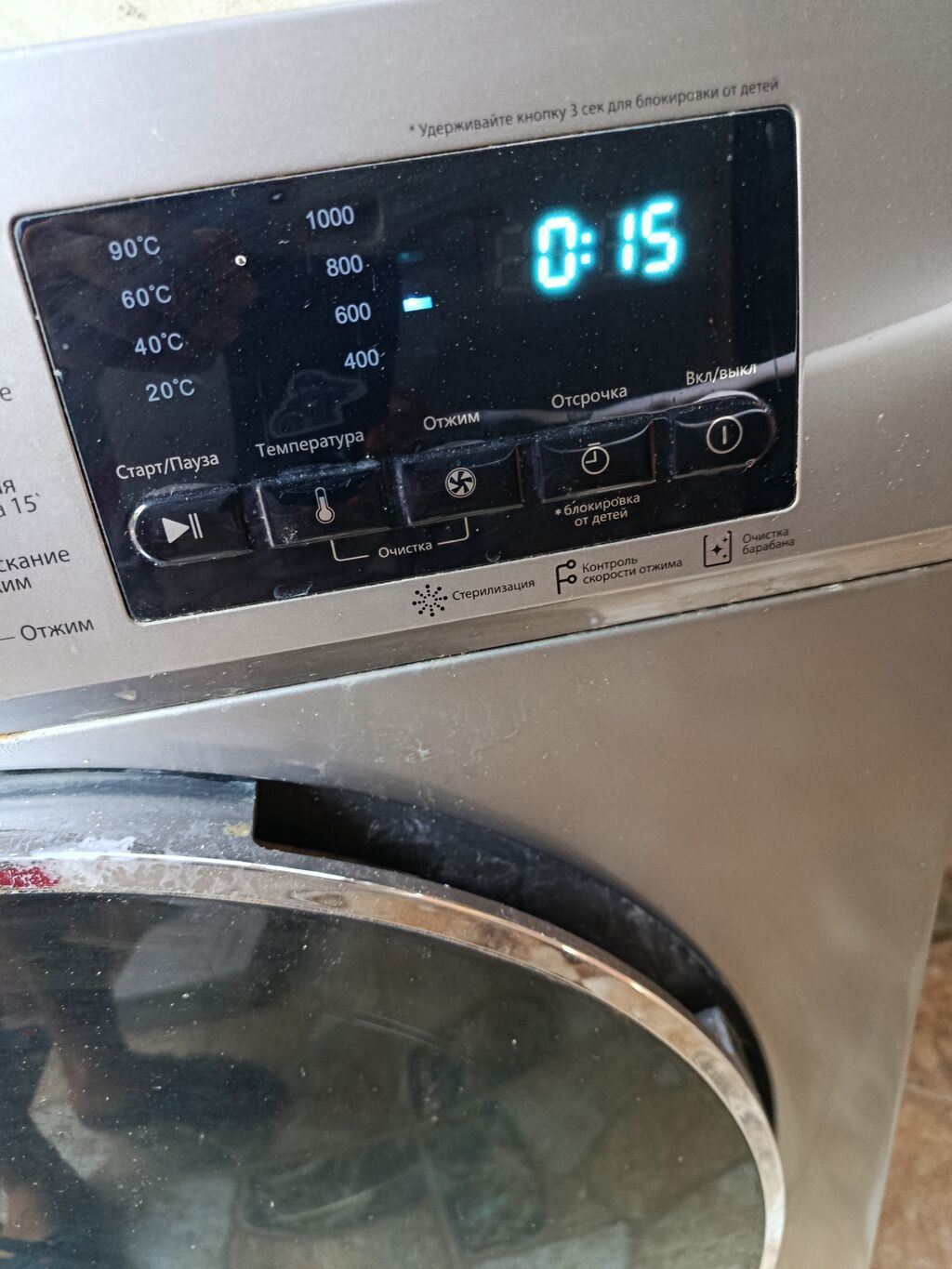 KRAFT KF-MS6104SBC önyükləməli paltaryuyan maşın - Yük həcmi: 6 kq - — Paltaryuyan maşınlar, Digah (2)